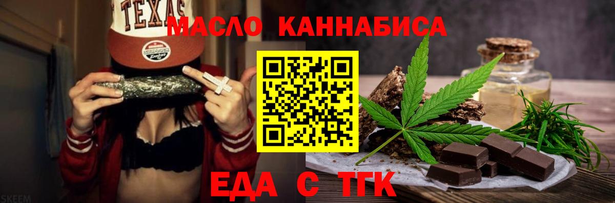 Кондопога  Canna-Cookies конопля  Вход с VPN 