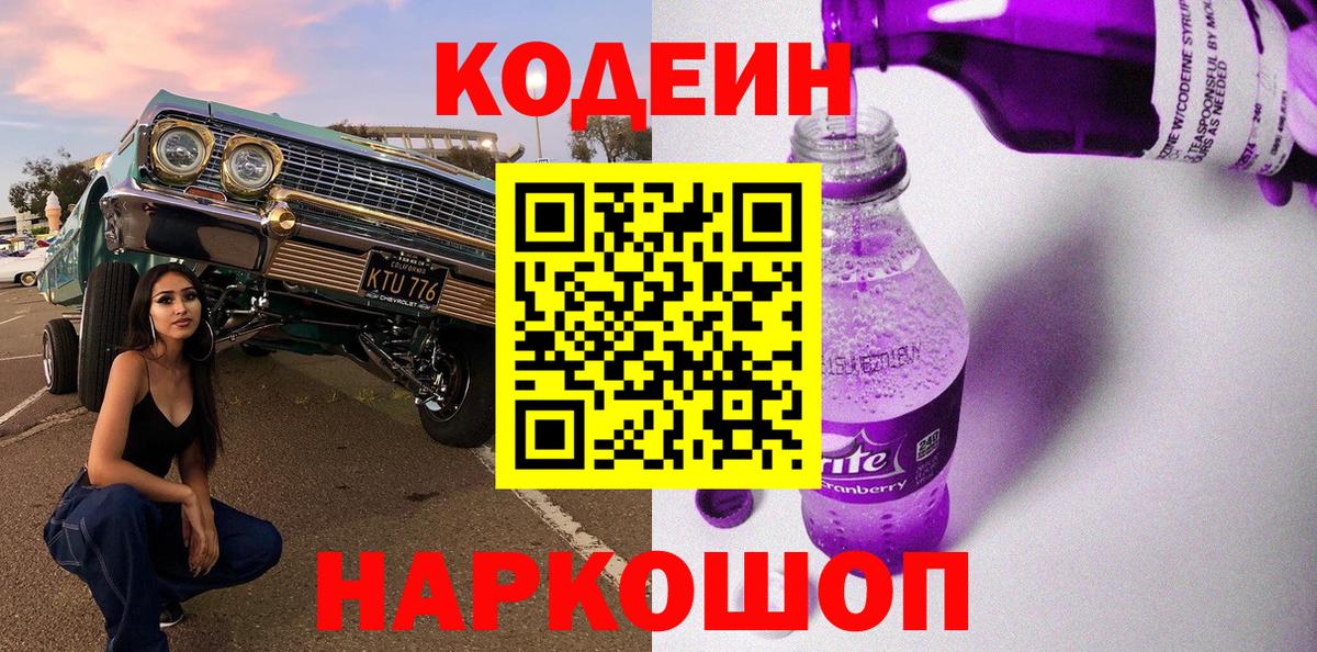 Cocaine  Кондопога  Вход с VPN  ГАШИШ  МЕФ   Канабис 