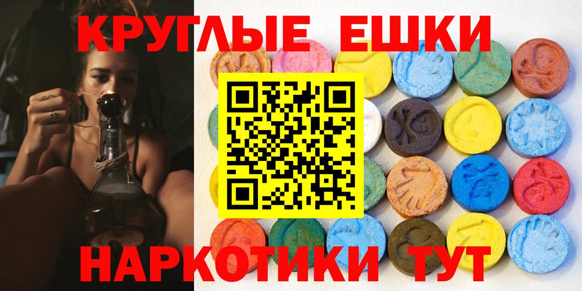 ЭКСТАЗИ  МЕГА ONION  Вход с VPN  Кондопога  Ecstasy ешки 