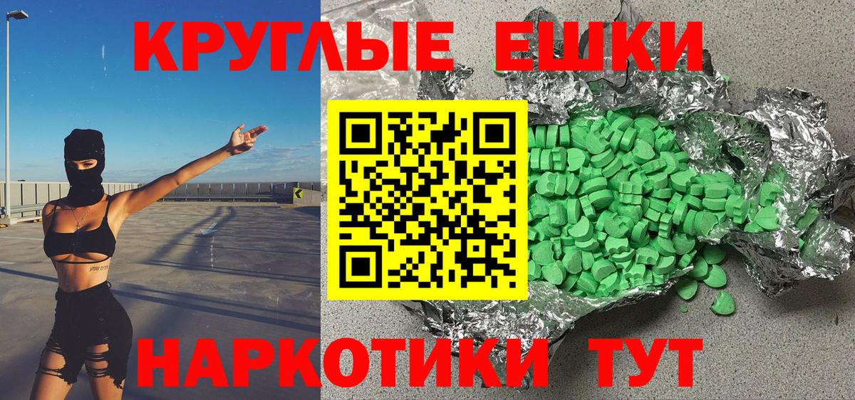 Ecstasy VHQ Кондопога