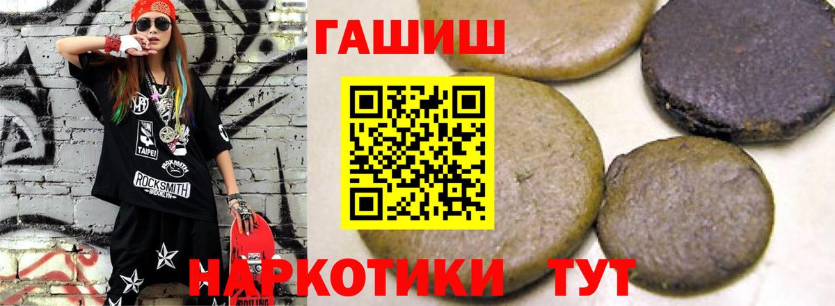 ГАШИШ гарик Кондопога