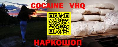 MDMA Premium VHQ Будённовск