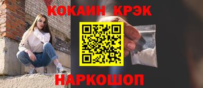 кокаин колумбия Бузулук