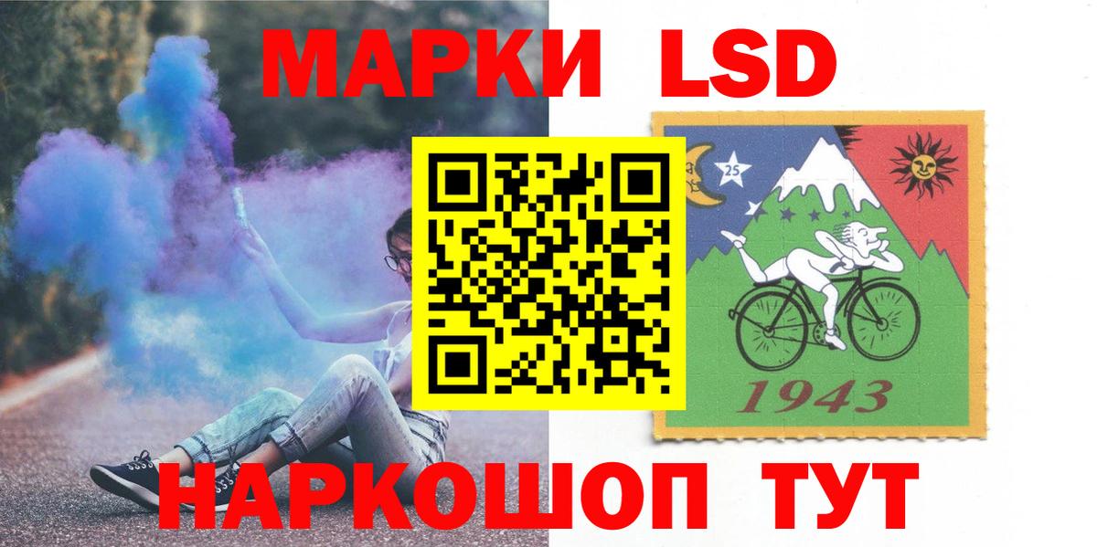 Кондопога  LSD-25 экстази кислота  Вход с VPN 