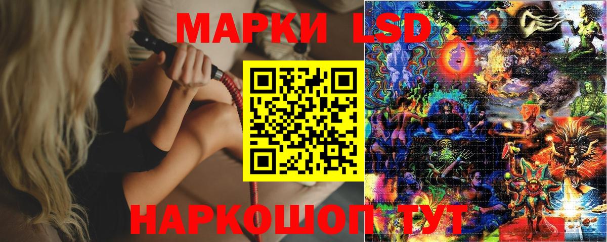 Марки 25I-NBOMe 1,8мг  Вход с VPN  Кондопога 