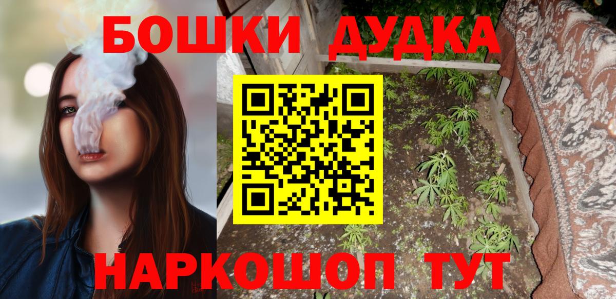 Бошки Шишки Amnesia  Шишки марихуана Bruce Banner  Вход с VPN  Кондопога  Бошки Шишки сатива 